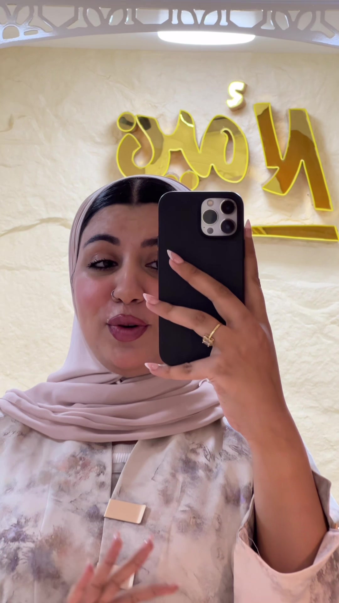 @الامين فاشون