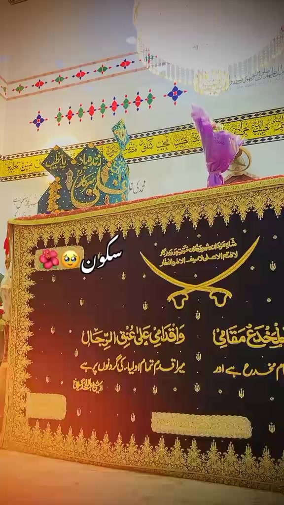@❤️ Abdullah نزیر🕊️
