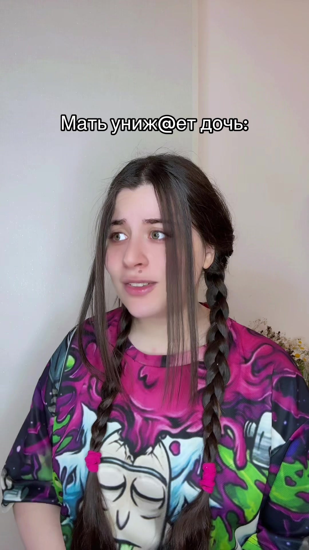 @АННА ЭСТЕР