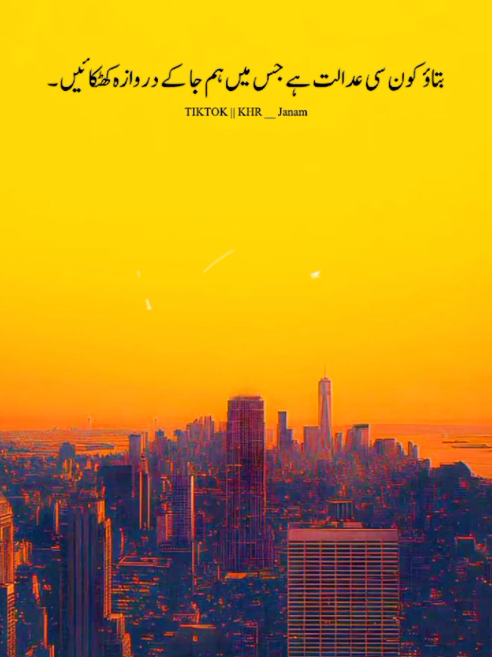 @★𝐊𝐇𝐑 𝐉𝐀𝐍𝐀𝐌♡★