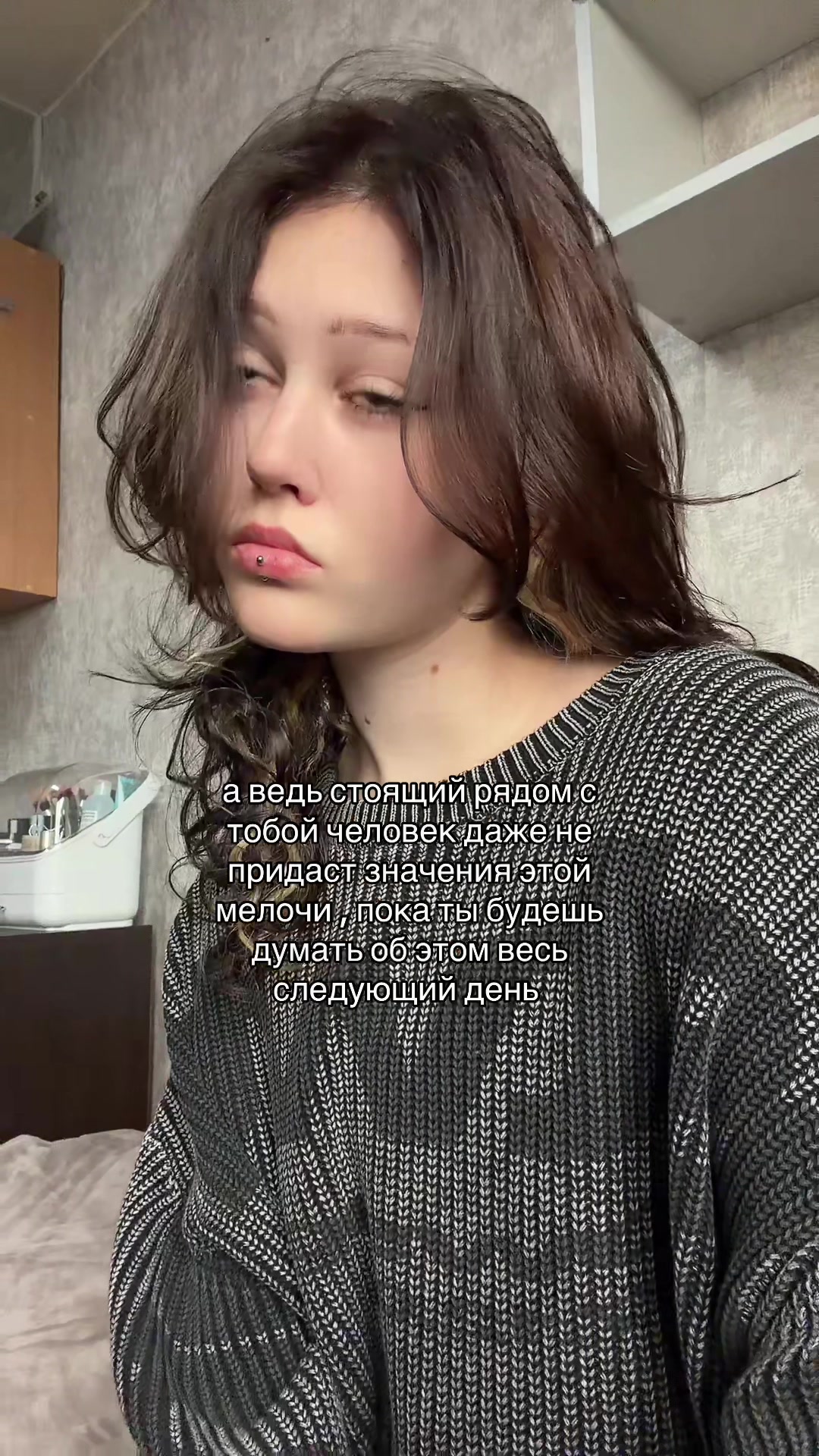 @Уна