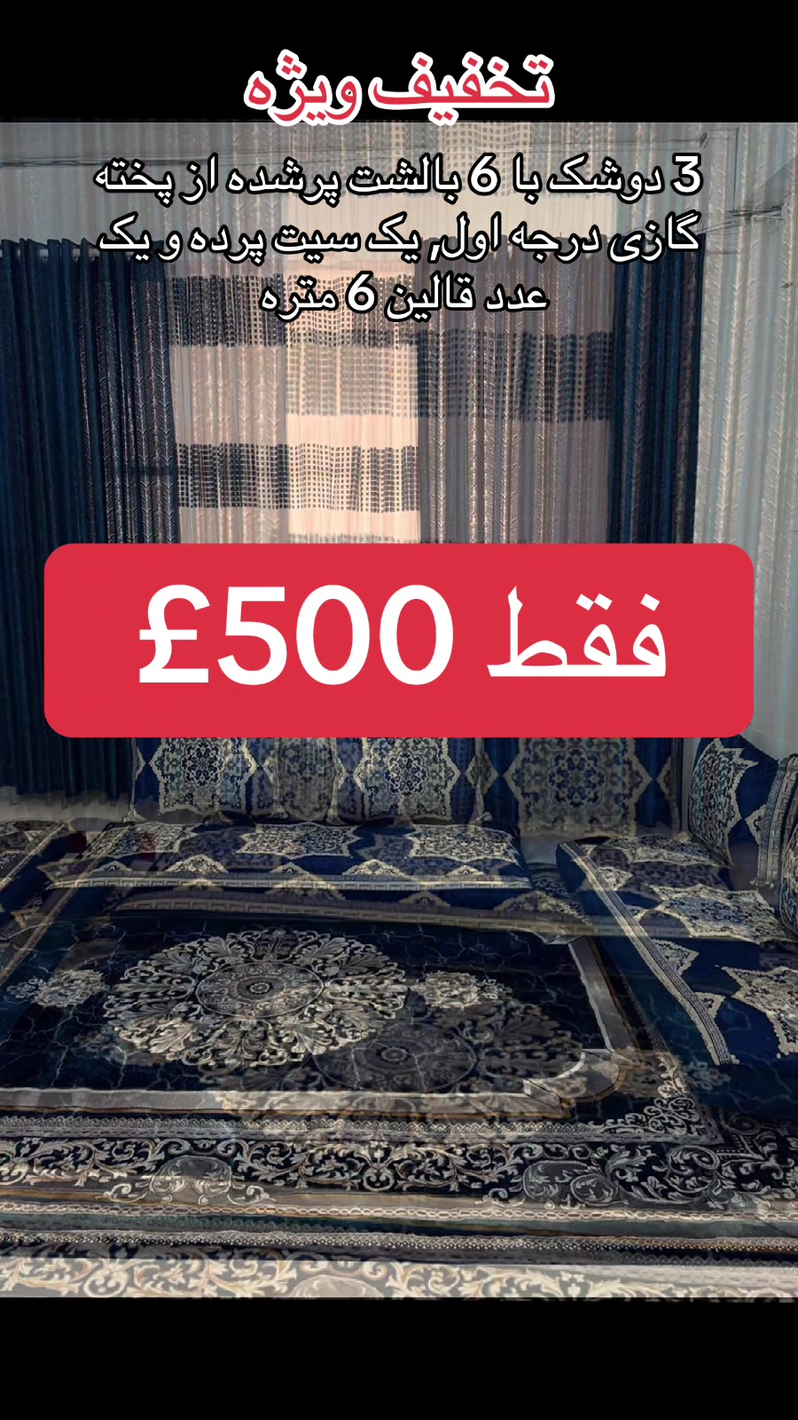 @Atal Rugs