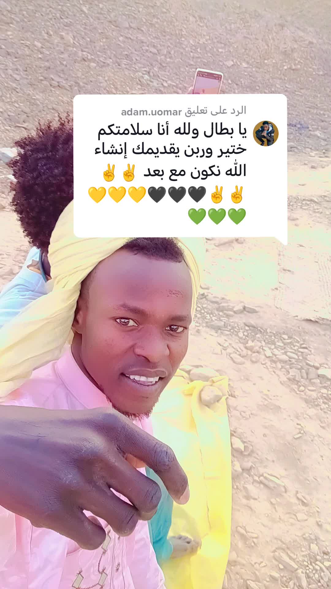 @عبدالله ابرهبم