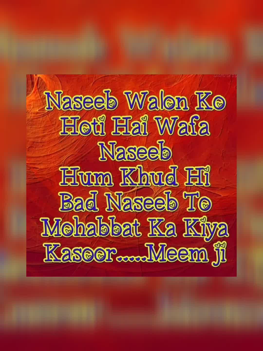 @🌹MeEm jEe SHeIkH میم جی 🌹Uk
