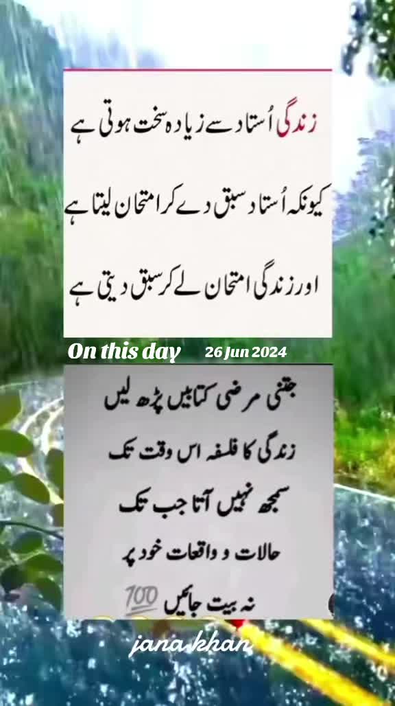 @❤️Jaana khan❤️🥀A❤️