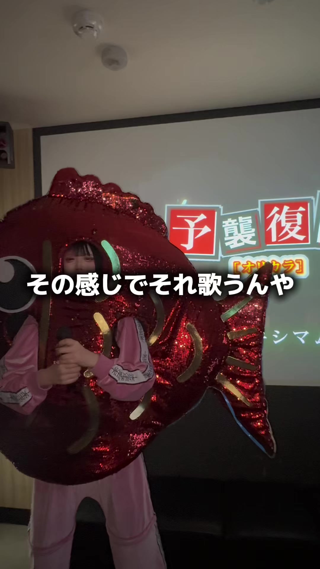 @めで鯛ﾈｷ