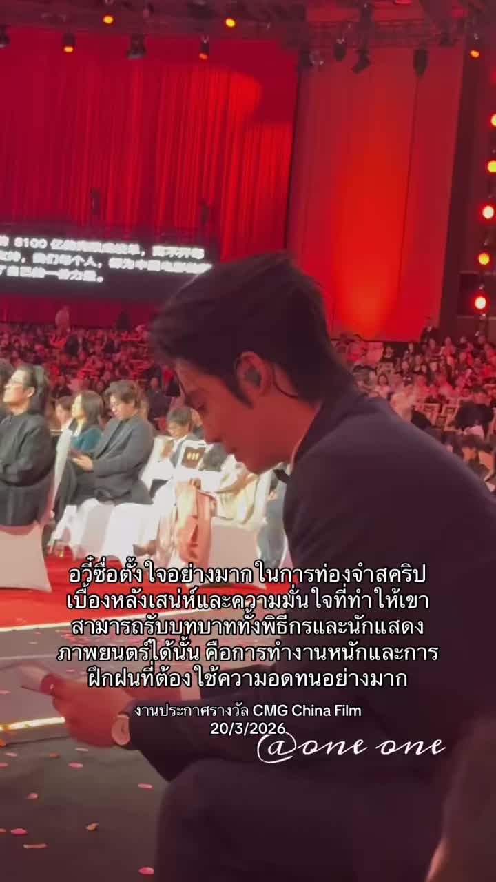 @สืออี 十一 (สิบเอ็ด)