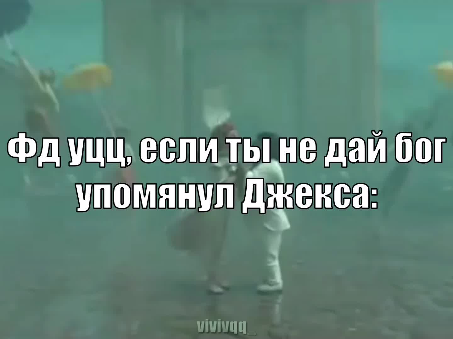 @виви комахиновна