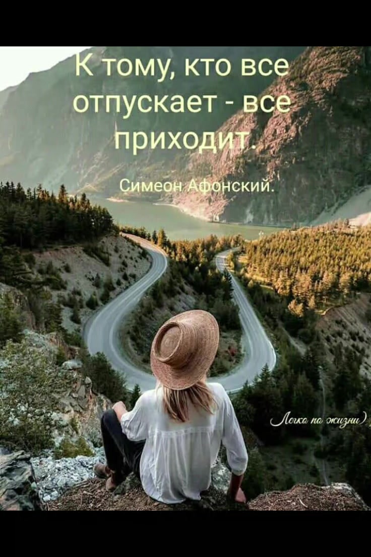 @Елена