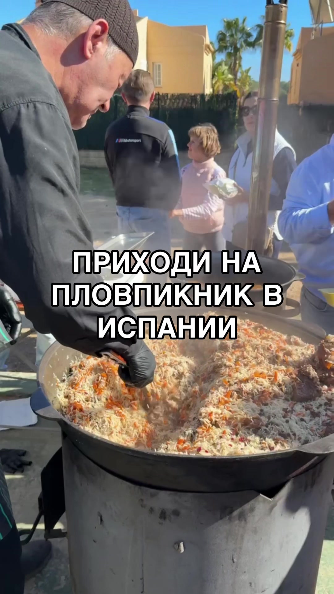@Akram • Выездной повар • Spain