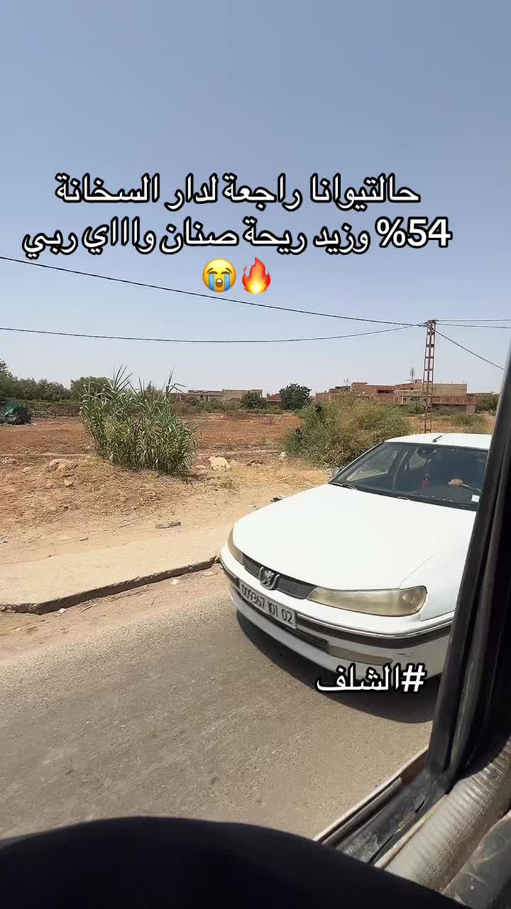 @🪬🐆جرعة السعادة