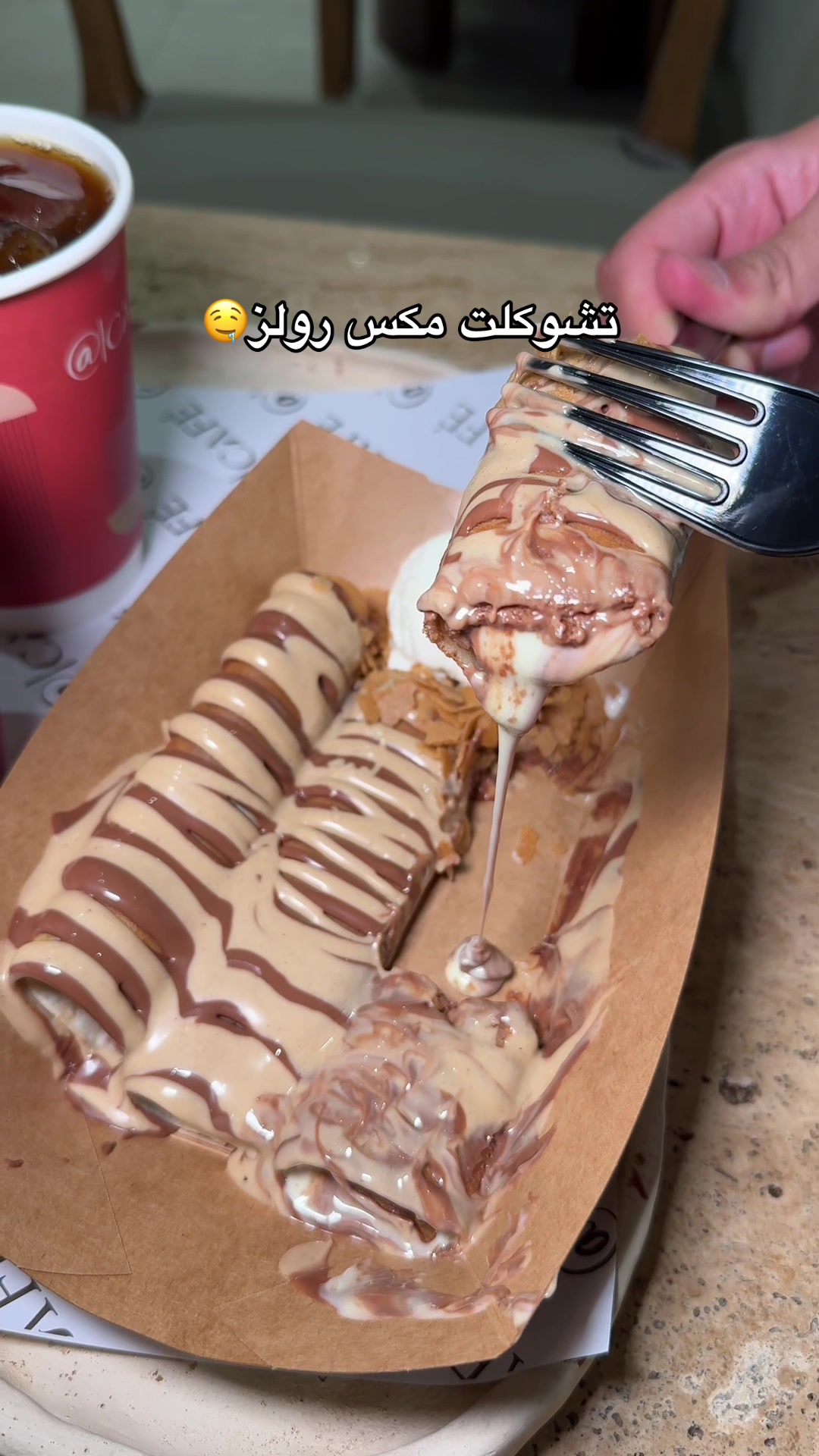 @تغطيات | عبود 🤳