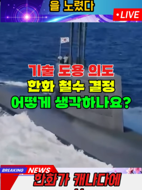 @한국 정치 센터
