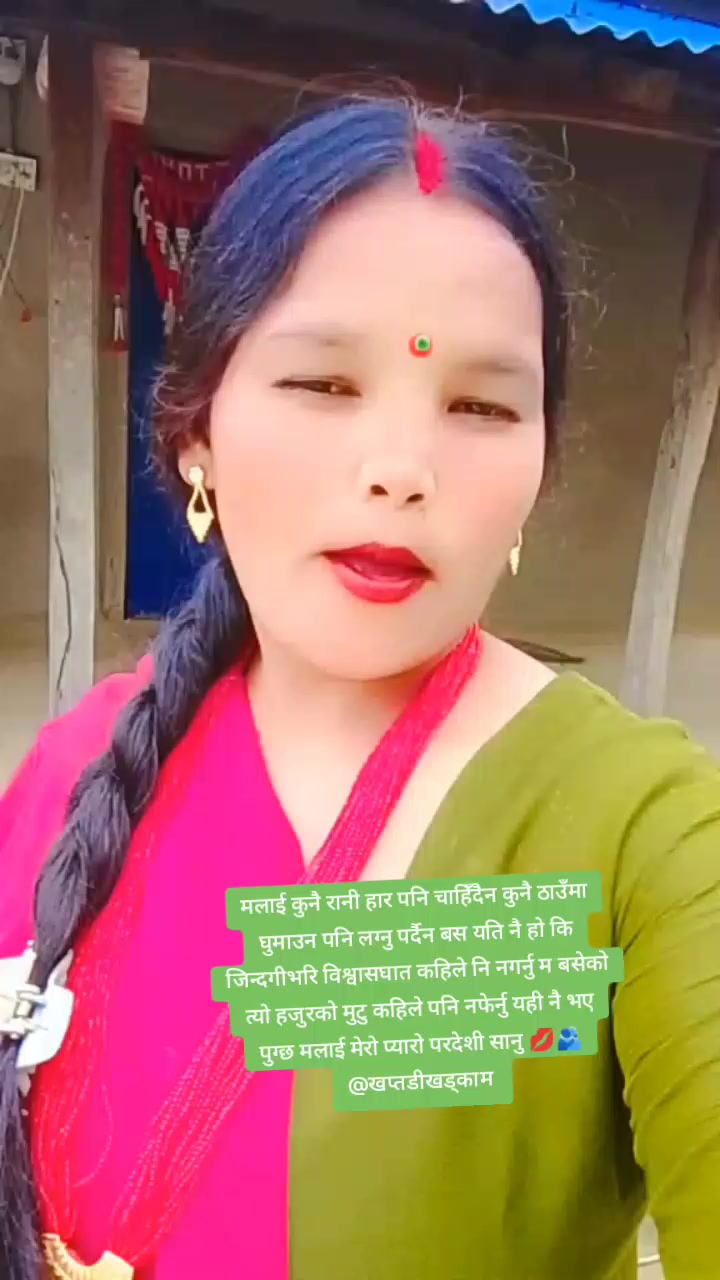 @कल्पना 💋 सूर्य खड्का 🌹
