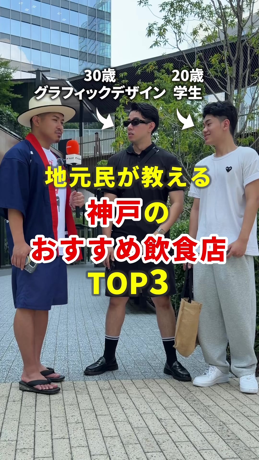 @まいてぃー社長🍚地元グルメ調査