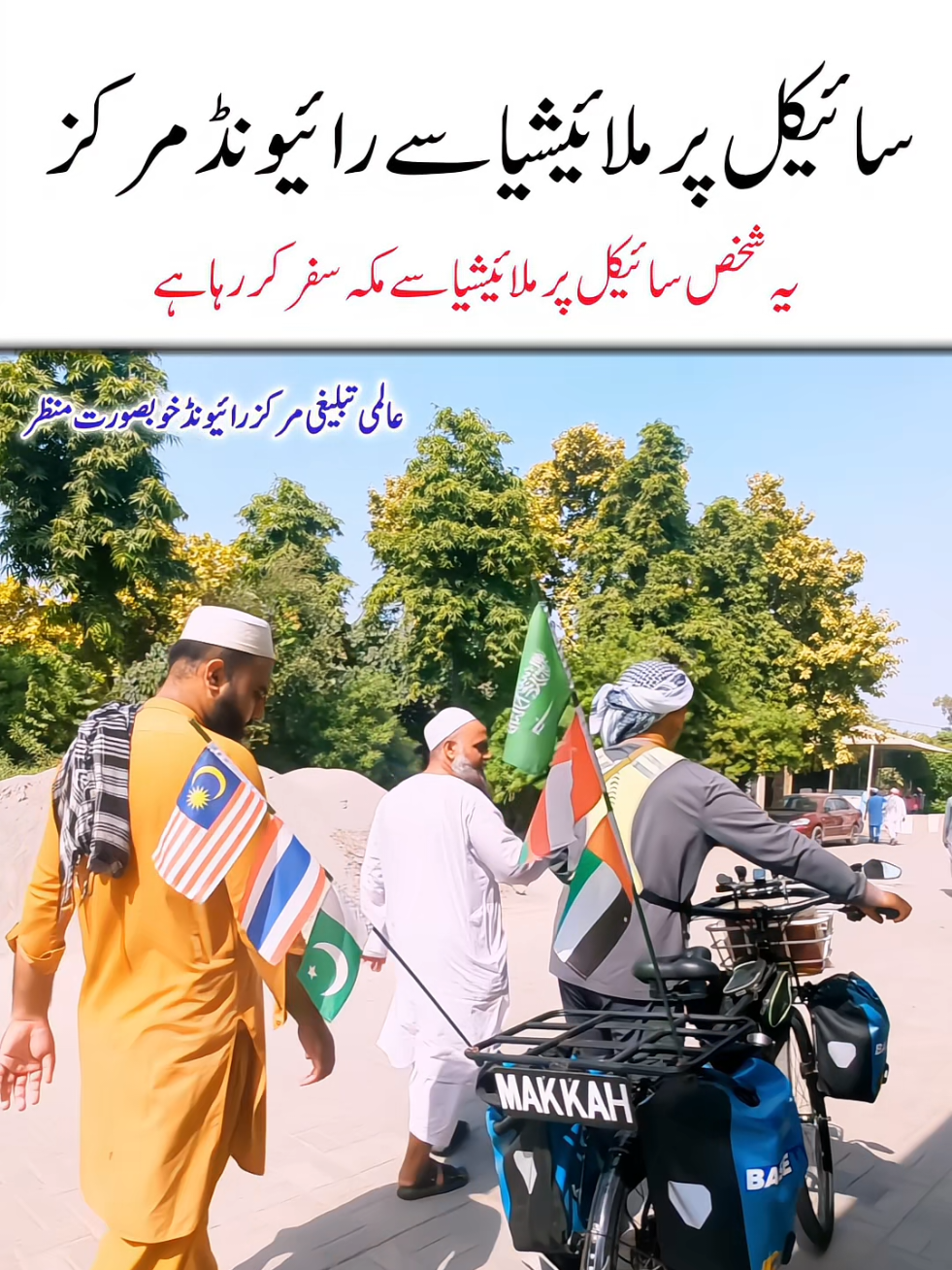 @Salman Ummati®