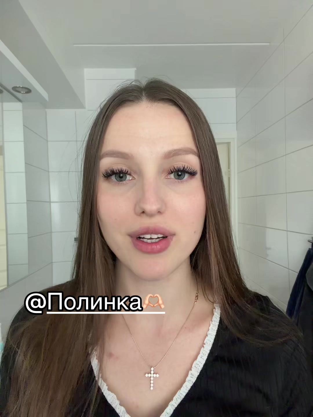 @стабильно Полинка