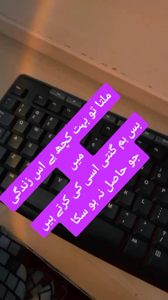 @ishq ibadat