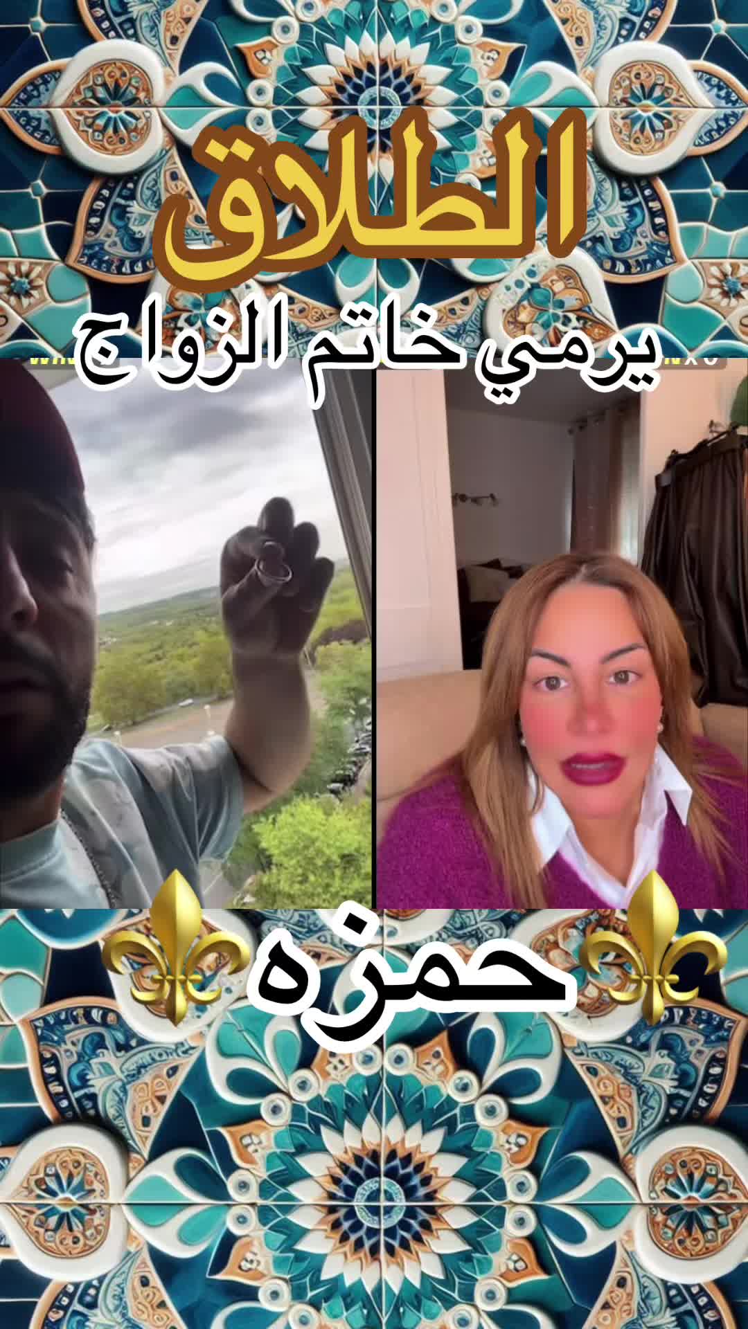 @🔱⚜️TIKTOKمشاهير⚜️🔱