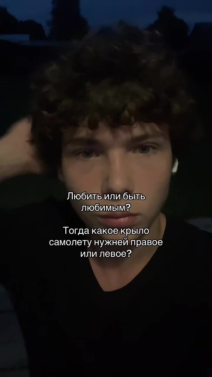 @тгк: степка стиляга 🥷