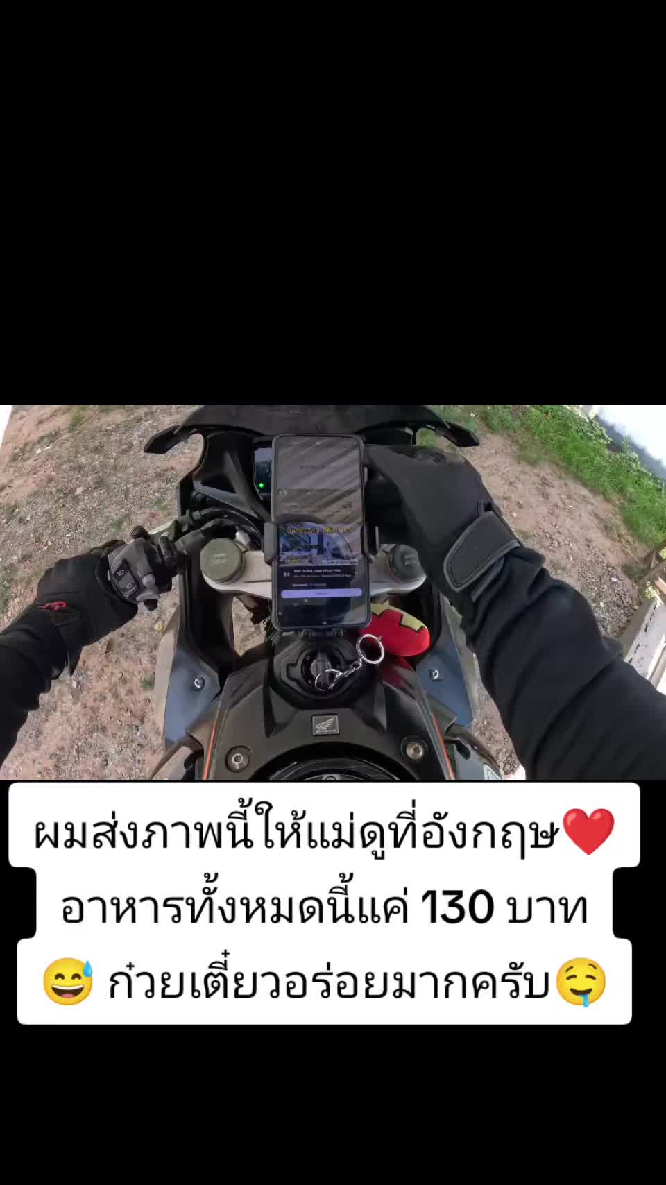 @gymlifeไทย