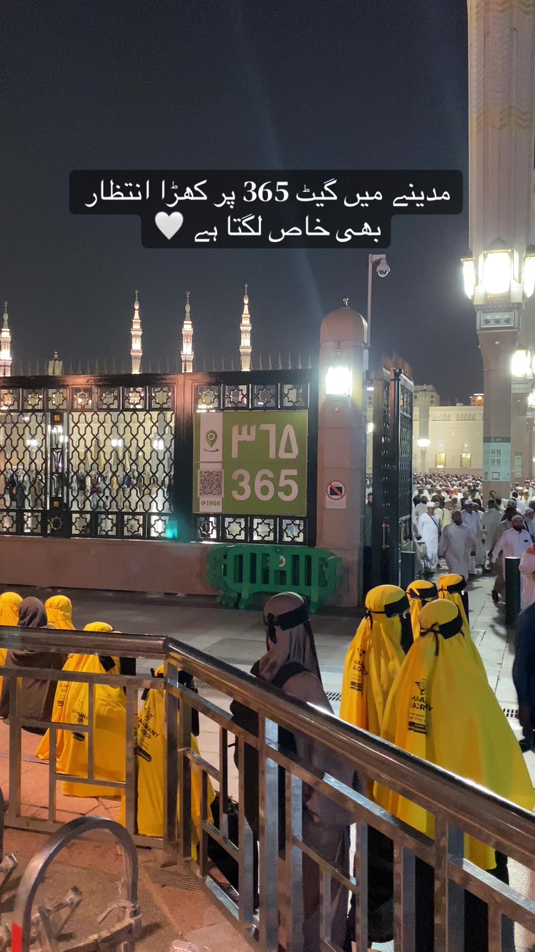 @📍Madinah  المدينة المنورة