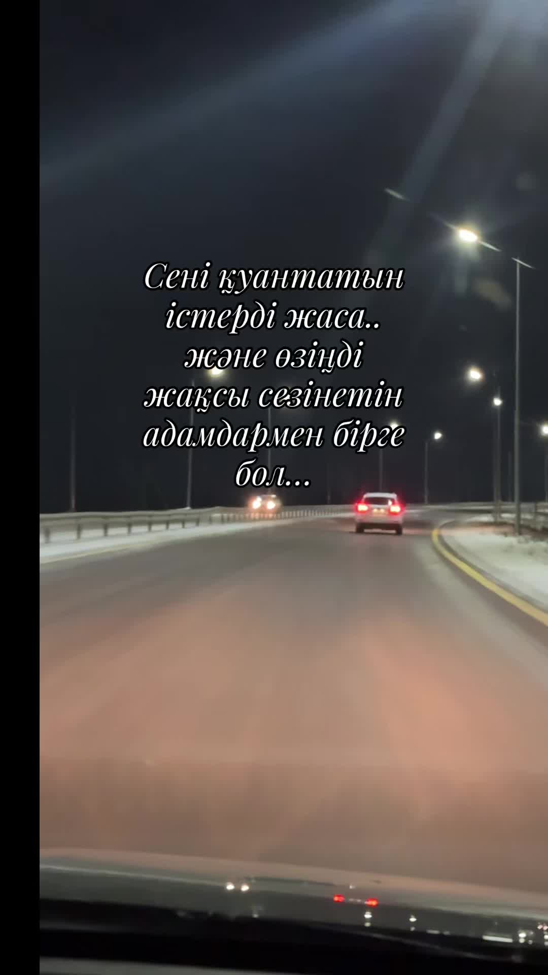 @Өмір өткелдері