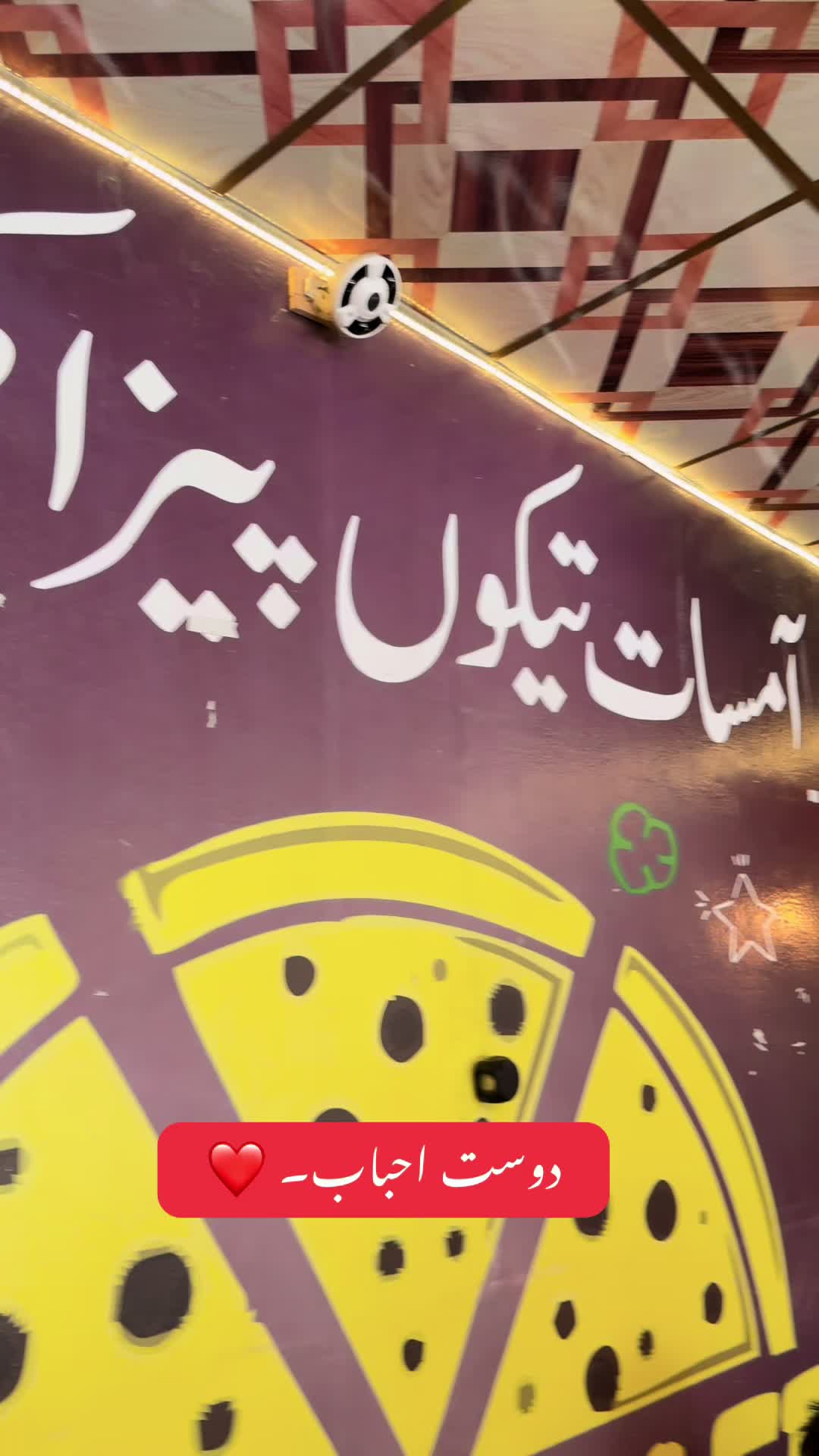 @Hakeem Shahbaz Baloch live