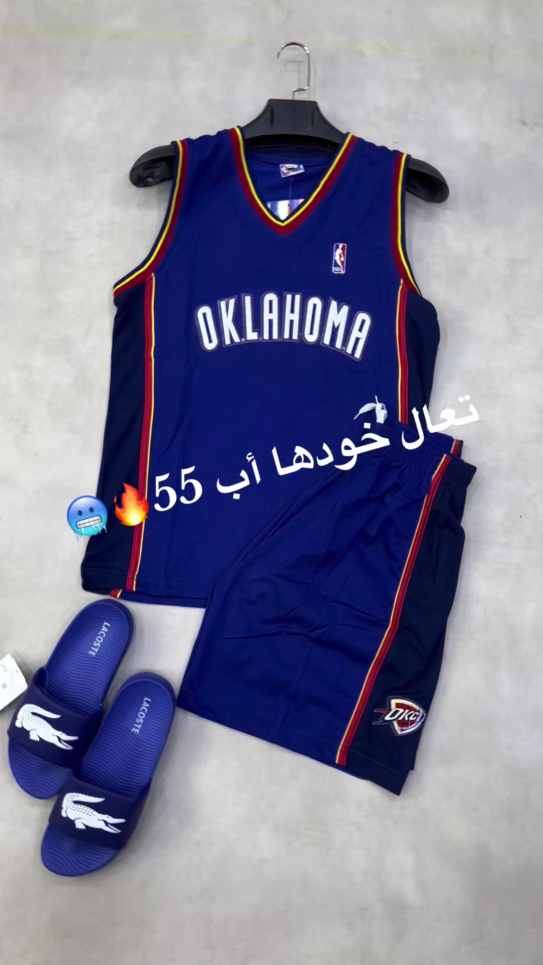 @محل اعموره للملابس الشبابيه🔥
