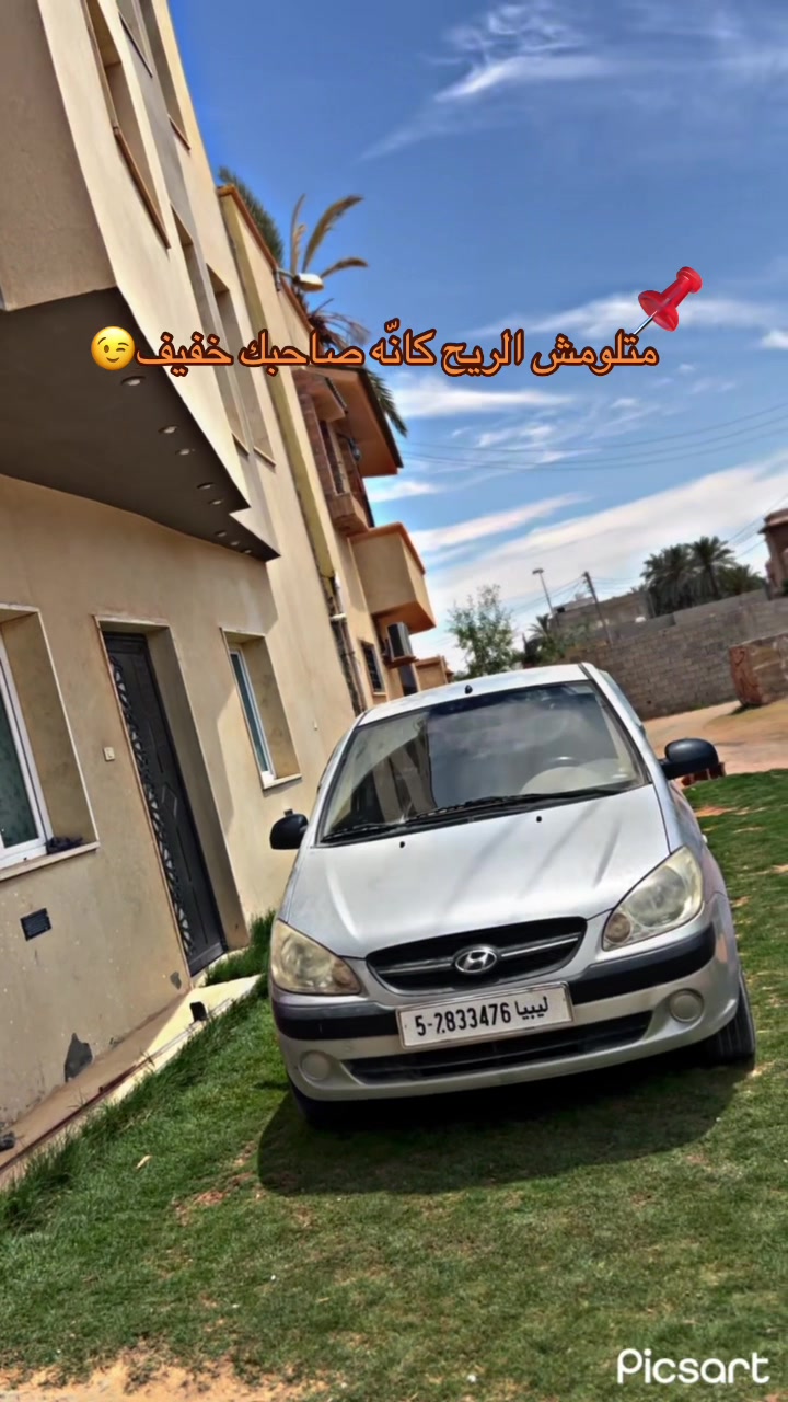 @﮼صطيف 👌🏼📌