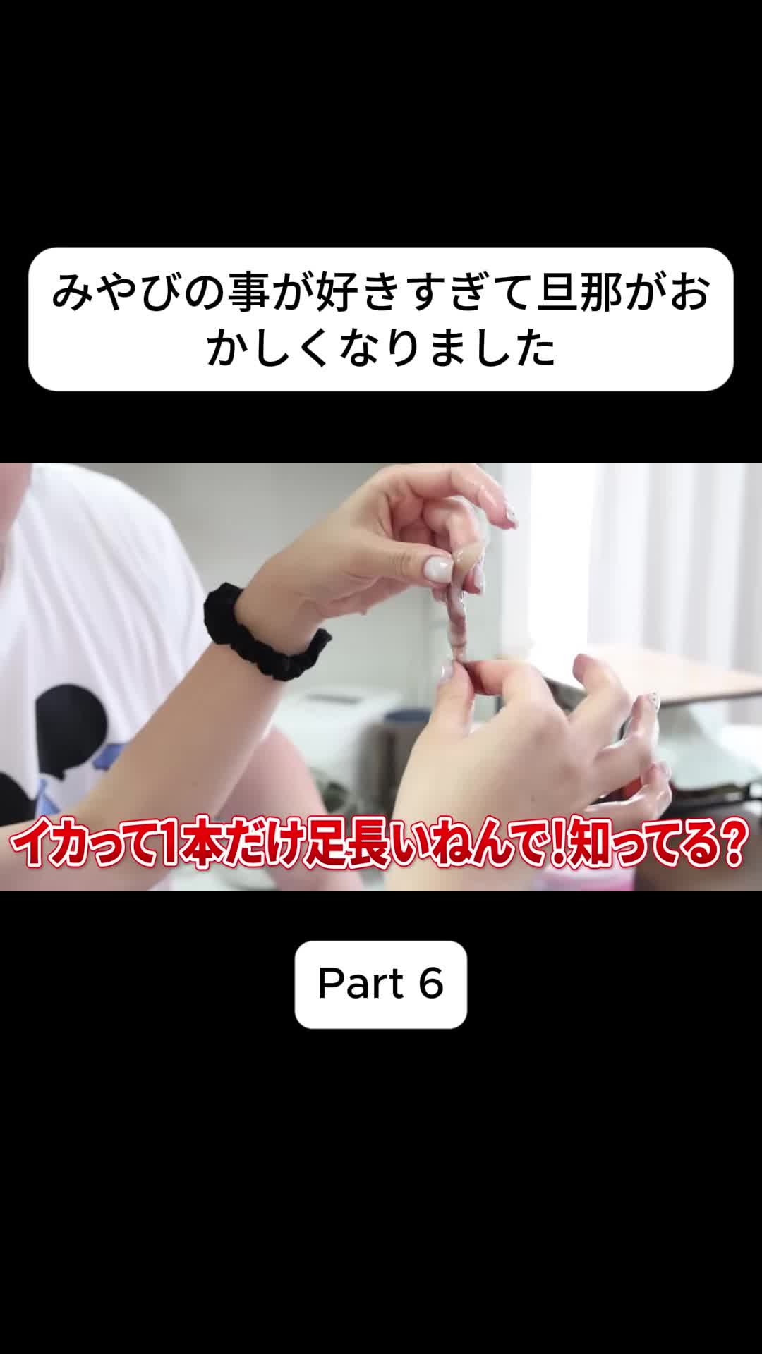 @あさぎーにょ Fannn