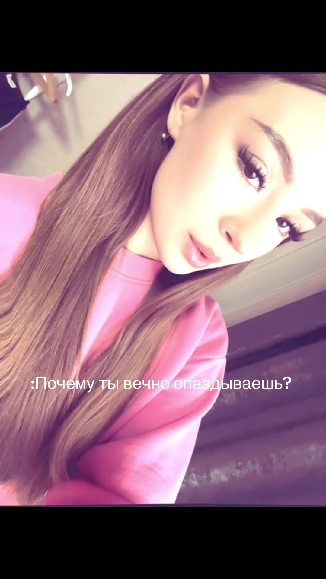 @Маруся