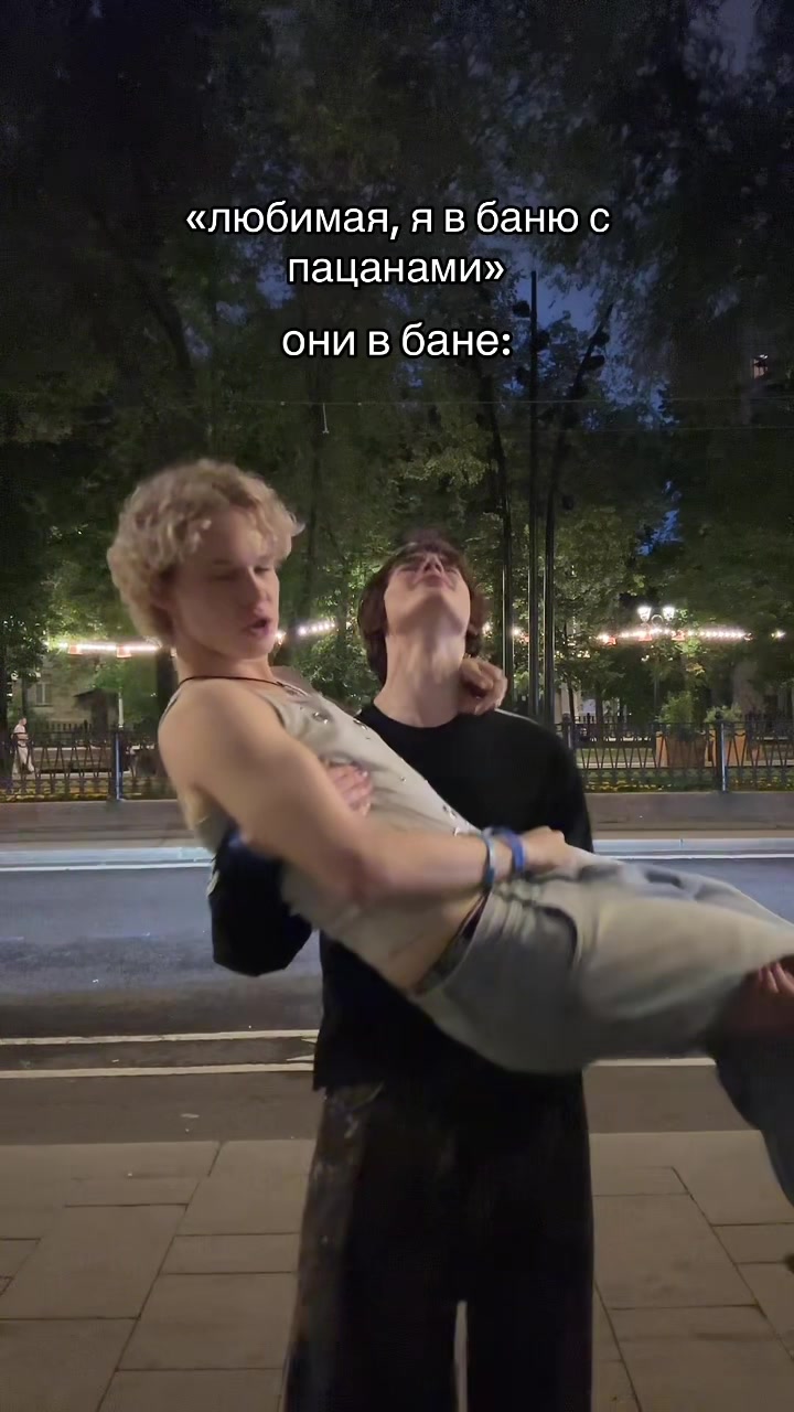 @дрю