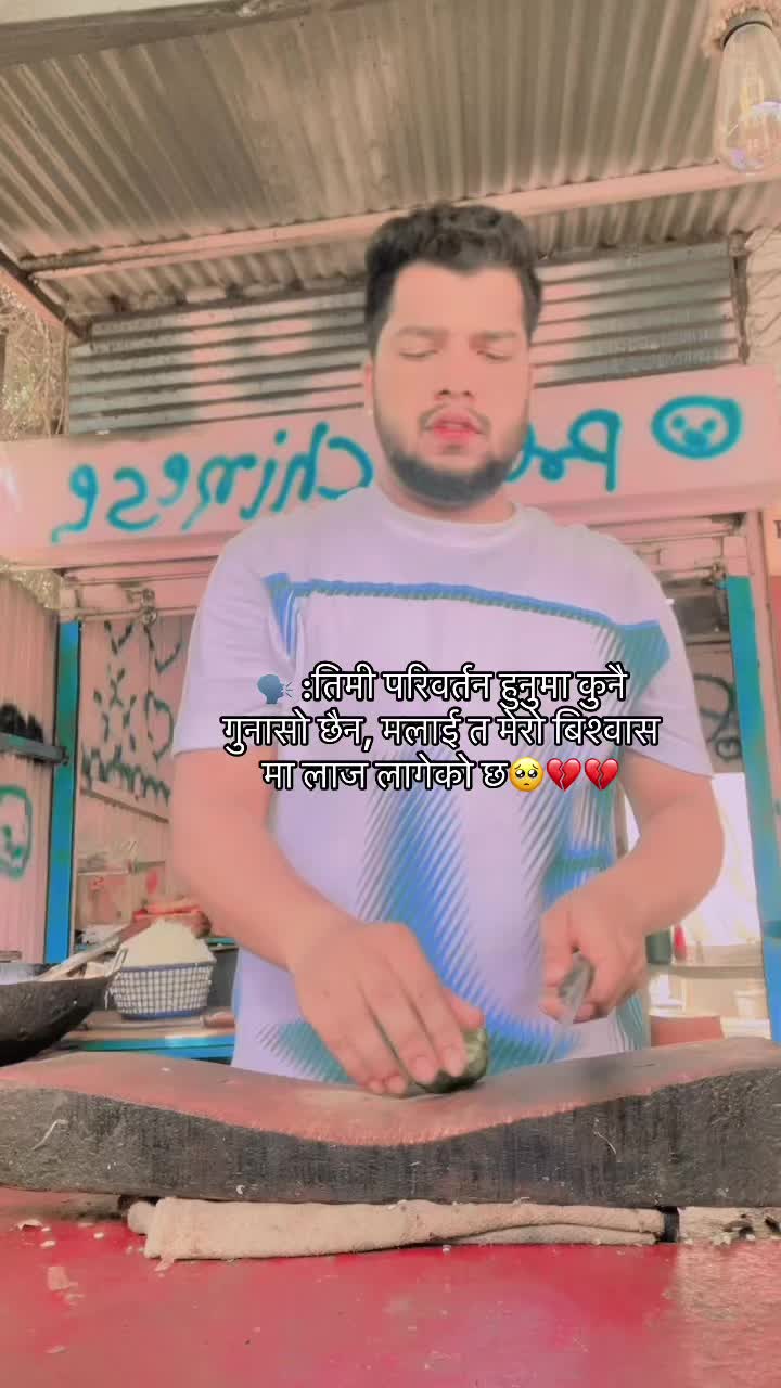 @Prem Gaikwad