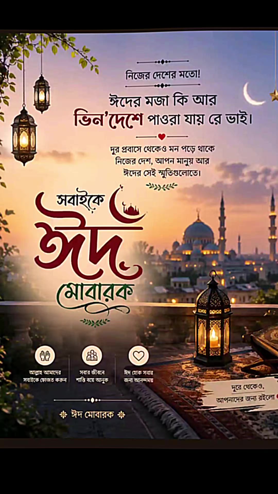 @❤️&zwj;🔥 RAJUAN Ahmed ❤️&zwj;🔥