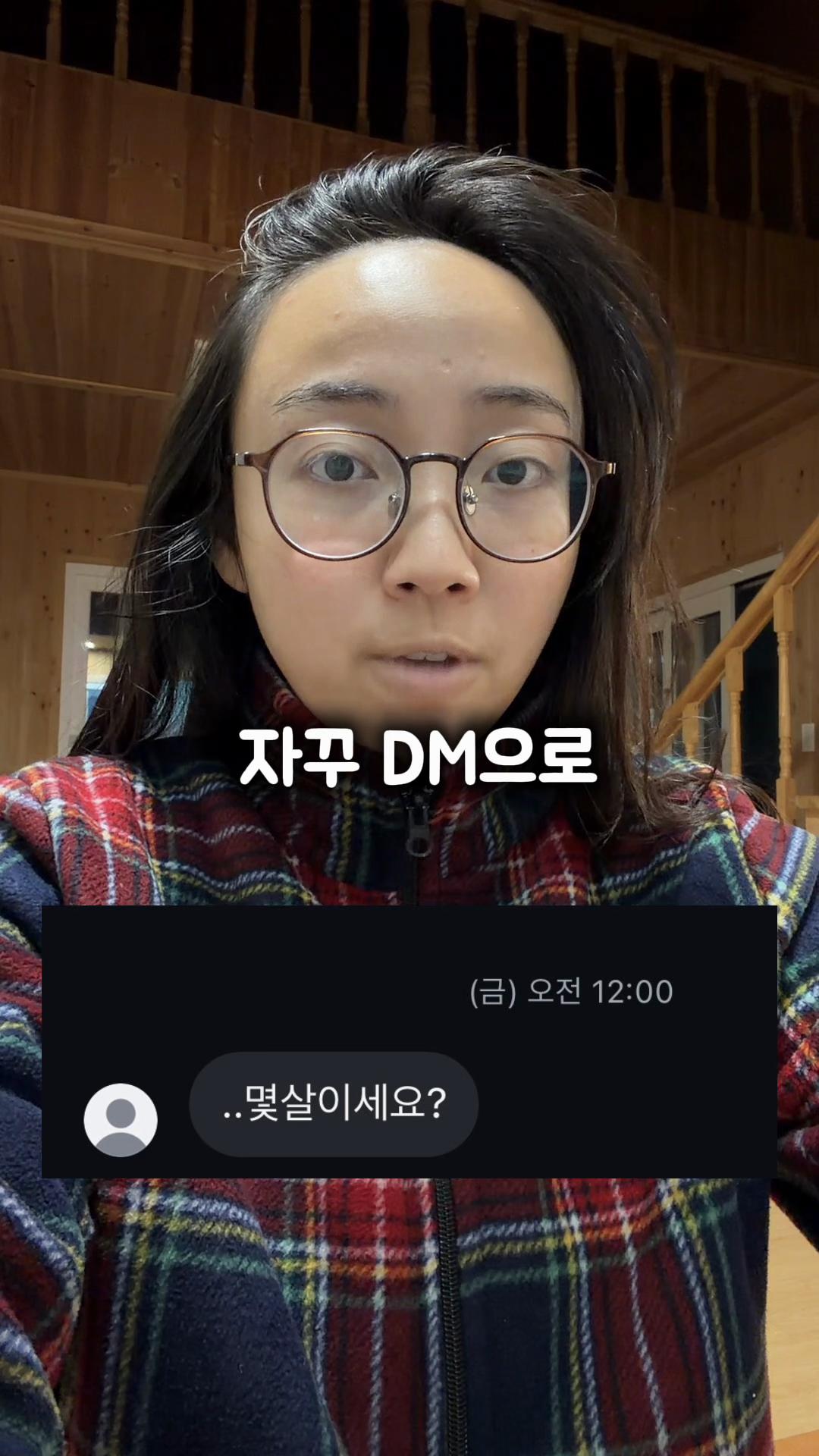 @๋ด๋ค๋ฏธ๋ด DAMDAMI ๐
