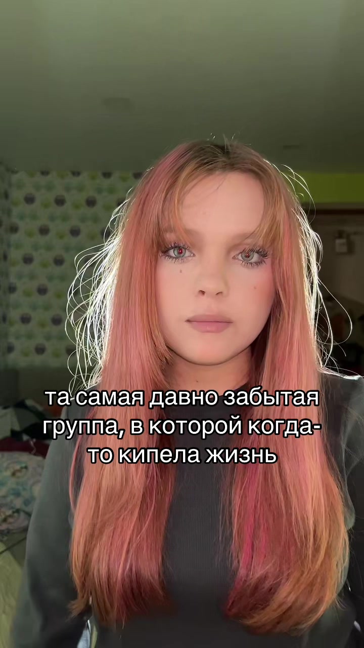 @Посашкова🪽