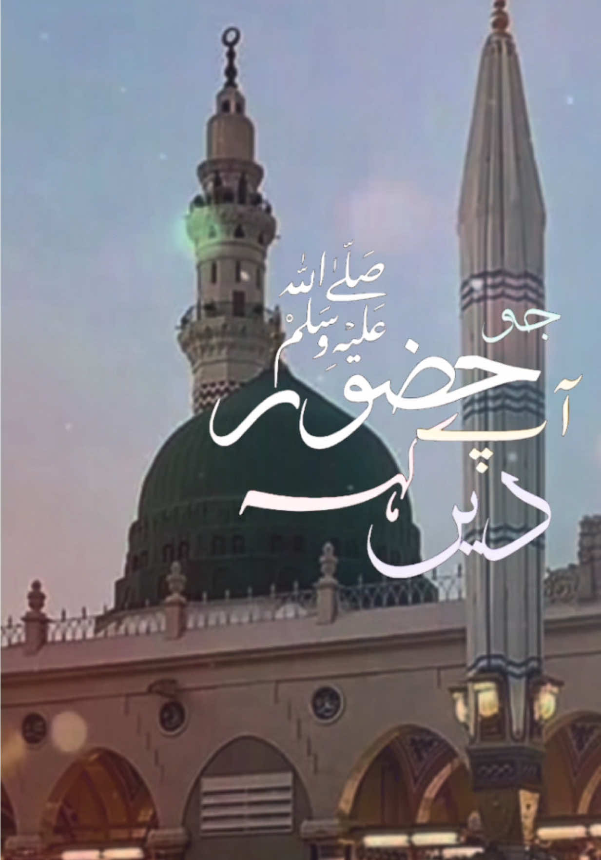 @Noor