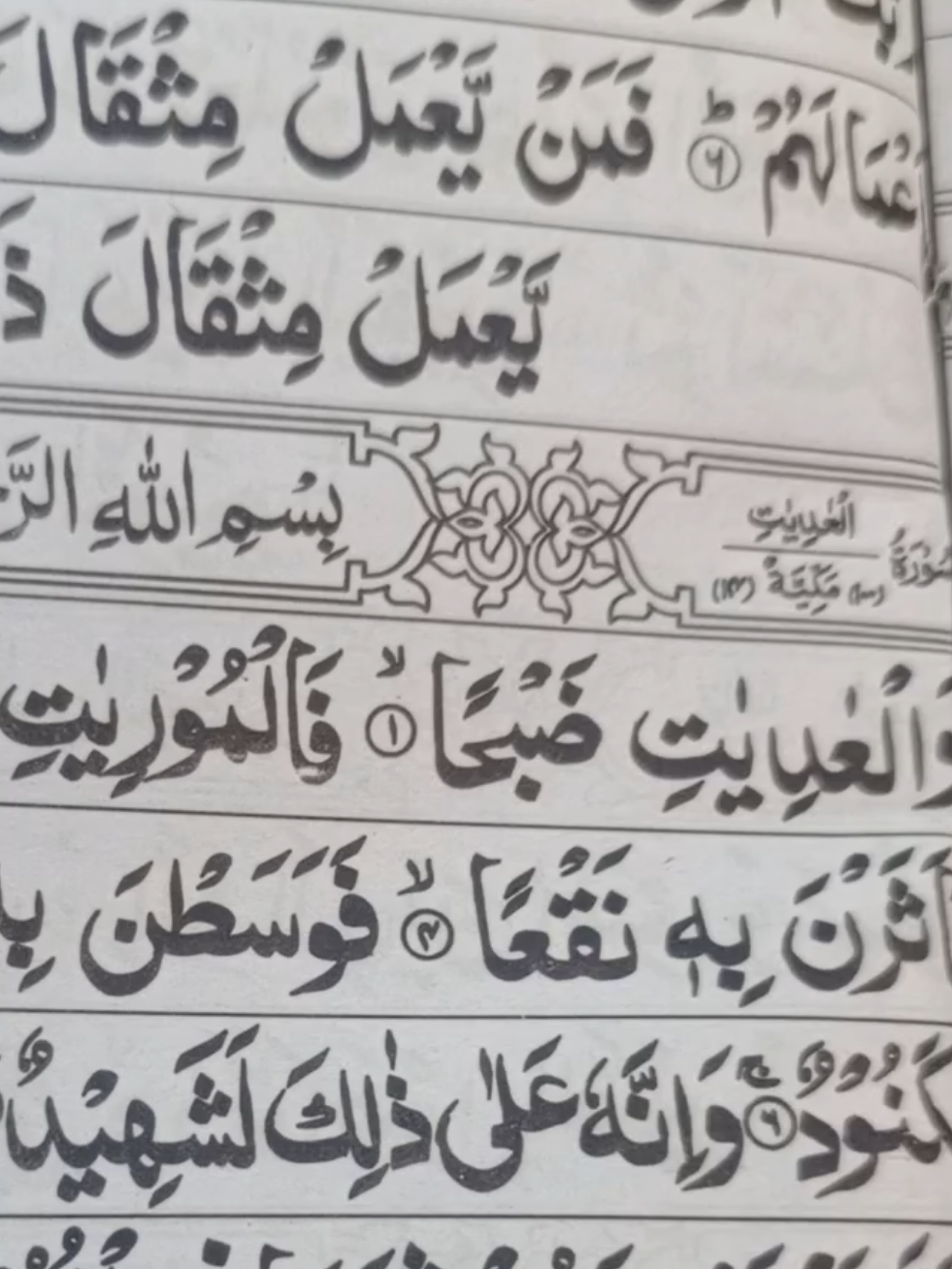 @alquran78668