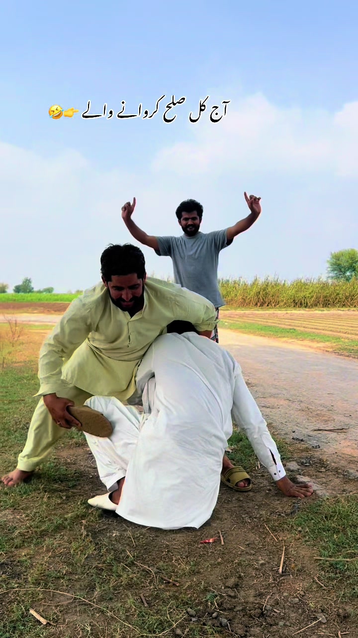 @پینڈو بوائز 378