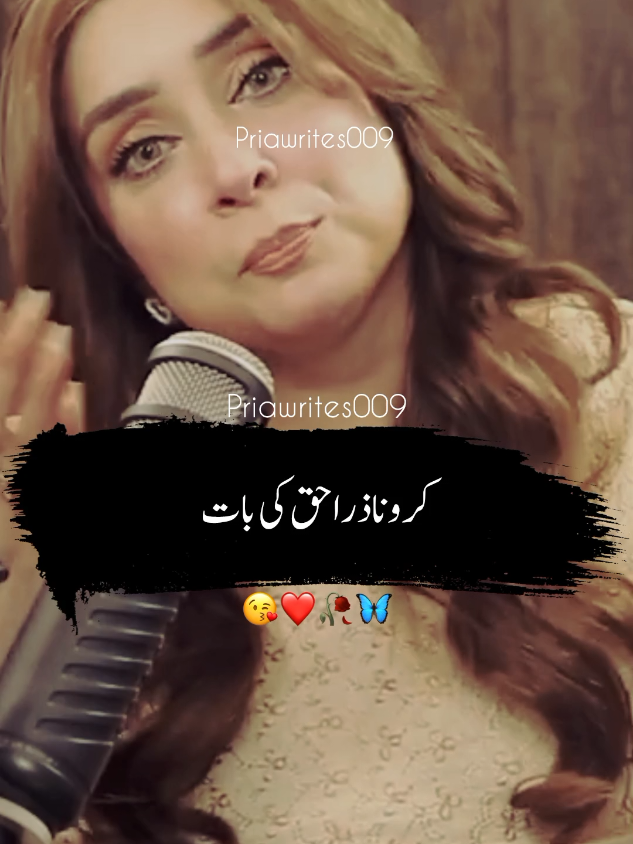 @priyawrites009
