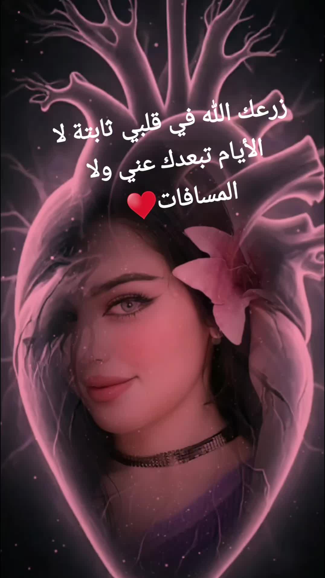 @🥀🥀🥀OMAR🥀🥀🥀