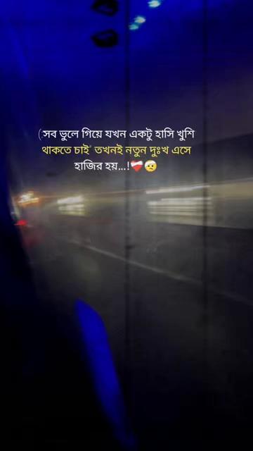 @💫💙Shathi.143💙💫
