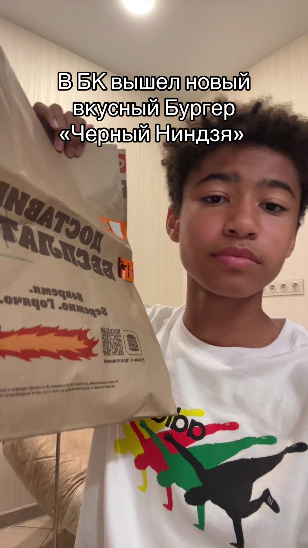 @джамес