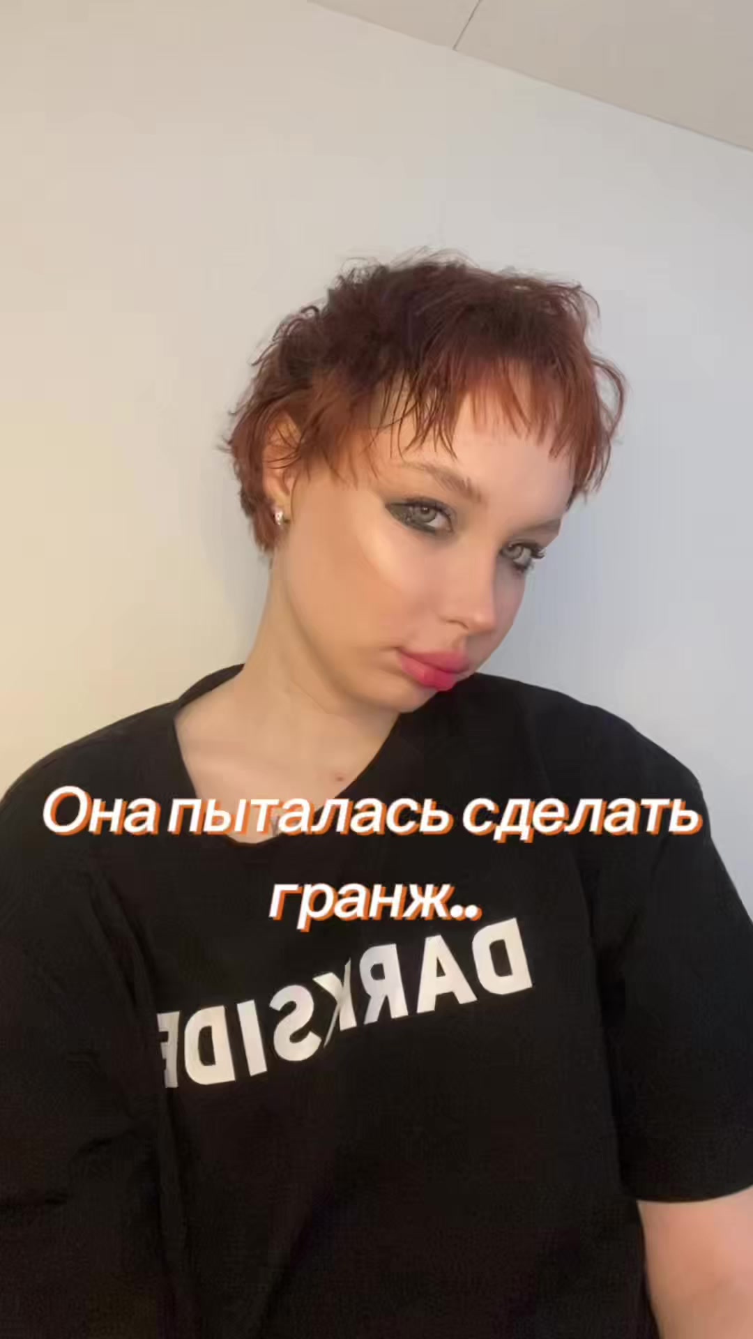 @ne nana