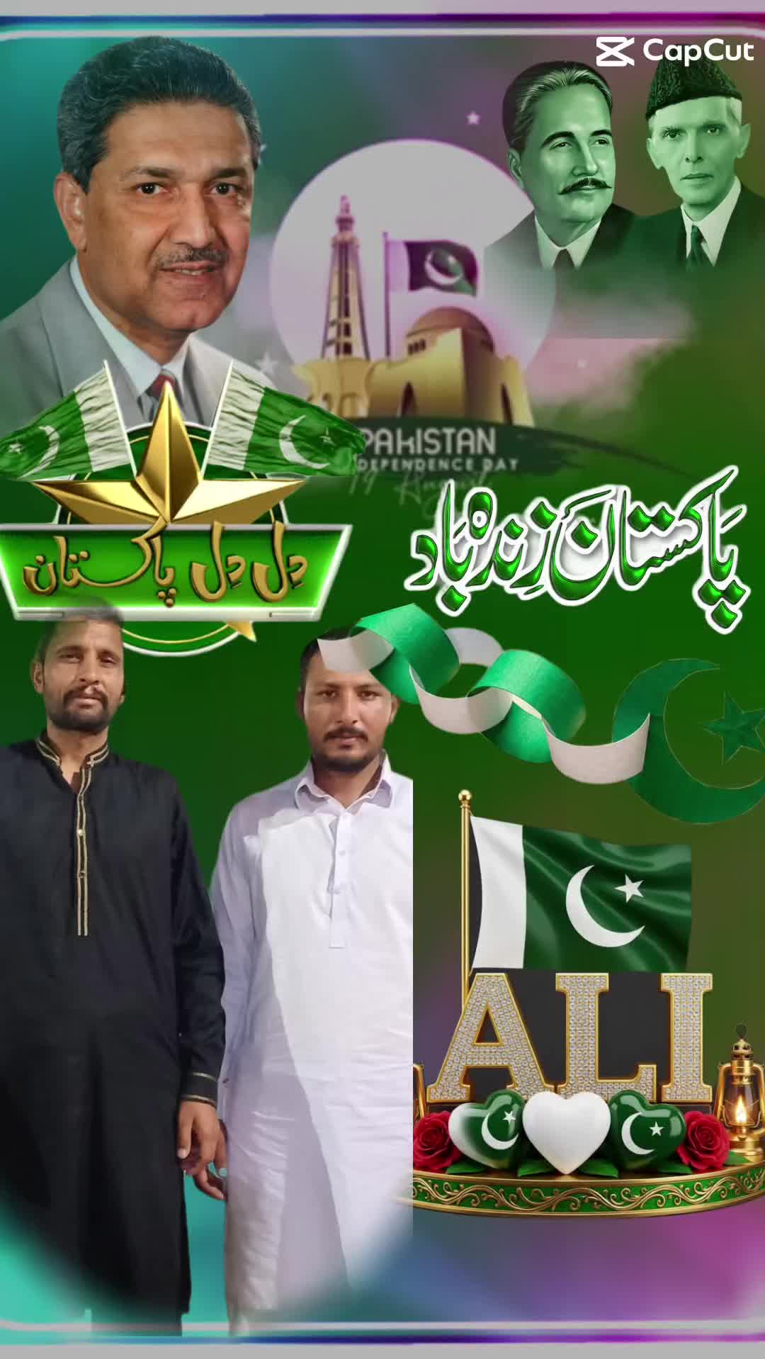 @Ishk Murshad