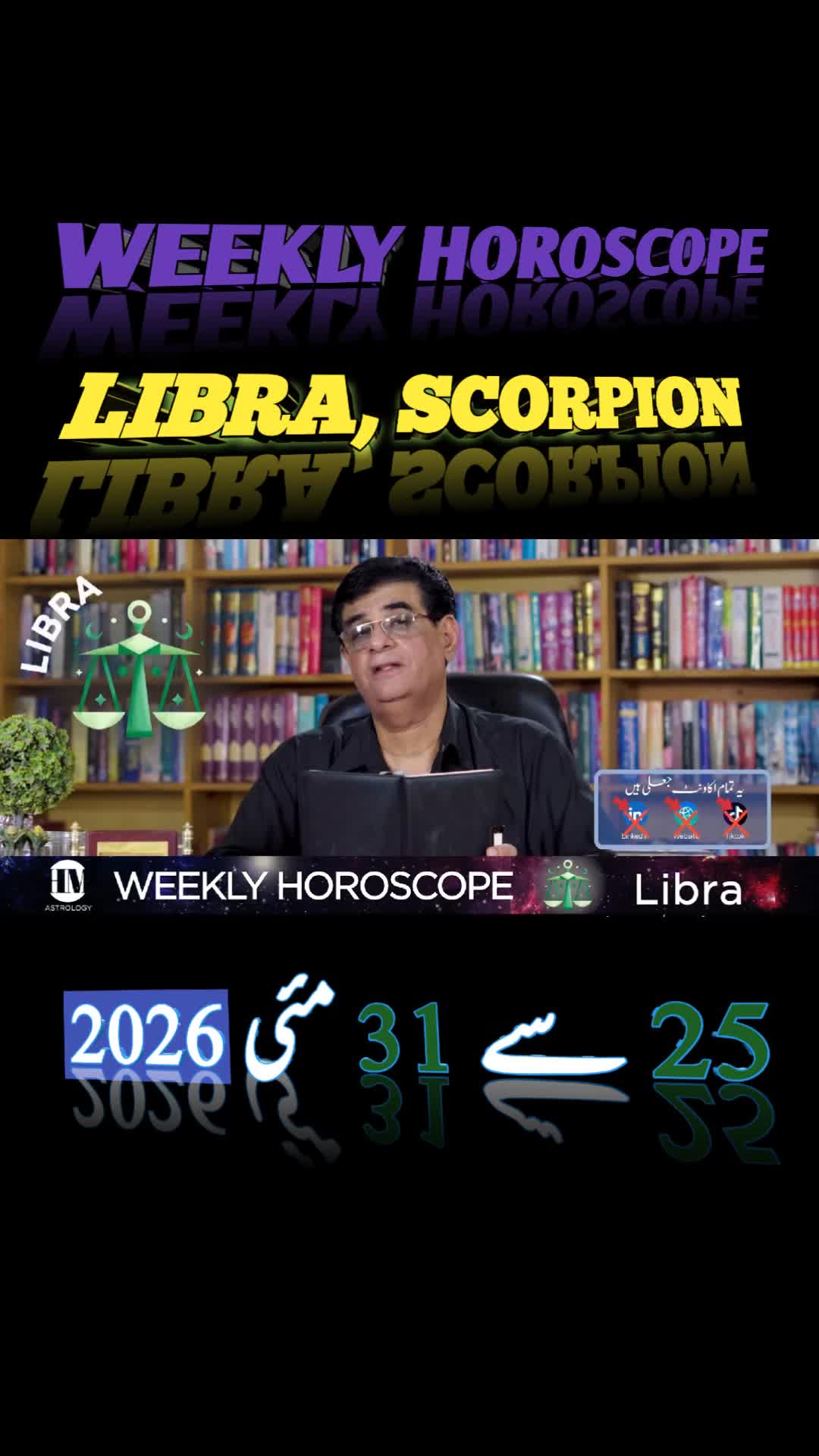 @Humayun Mehboob Astrology