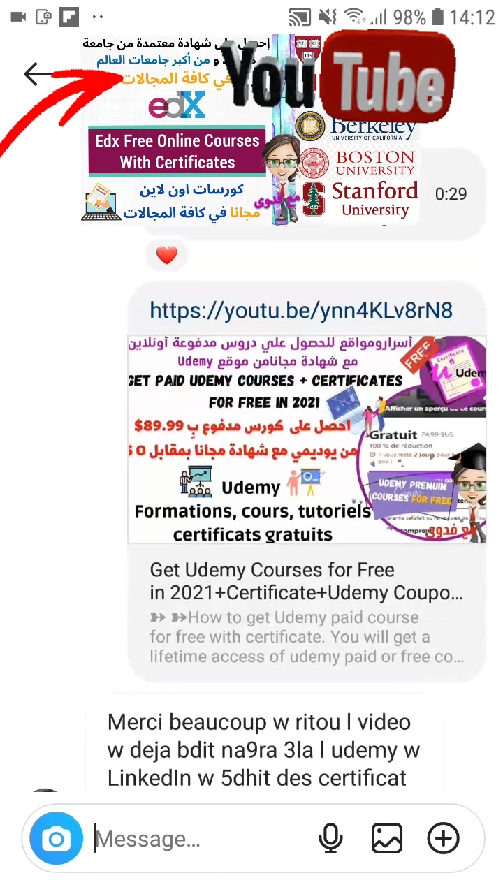 @فدوا