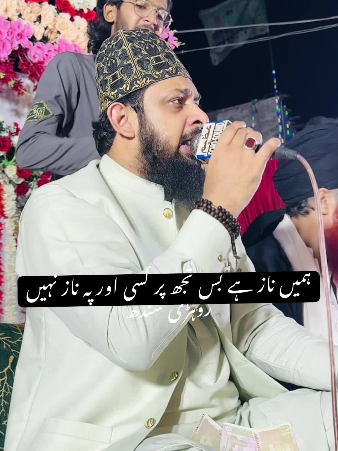 @Zohaib Ashrafi