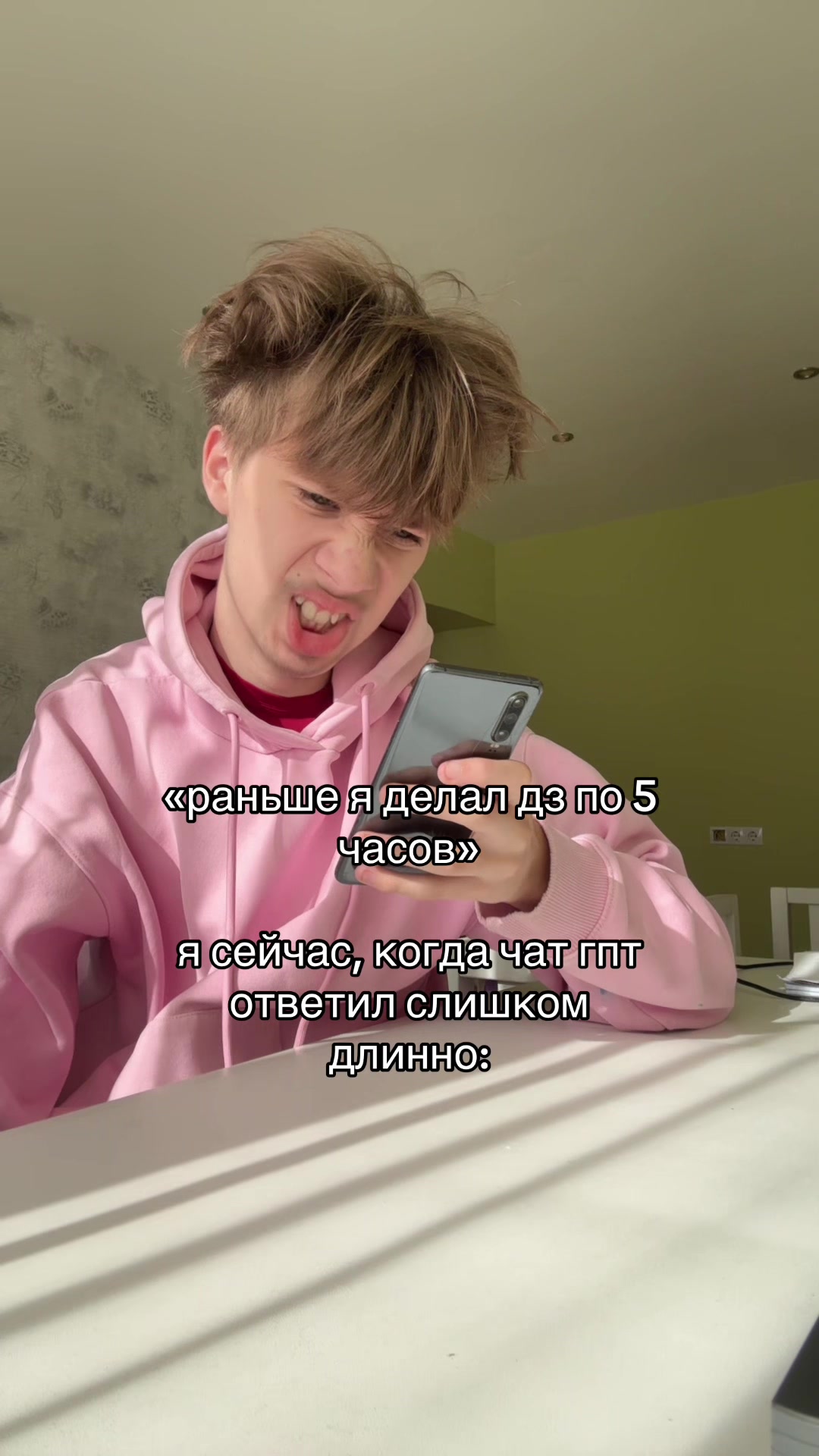@нивару